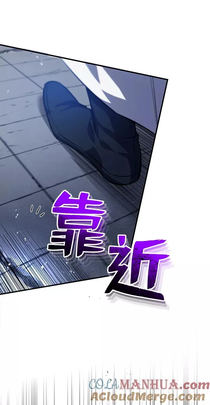 [第25话] 我为什么要那么做呢？15