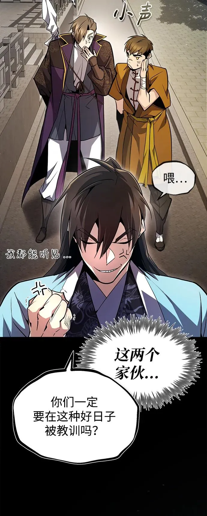 [第61话] 给我上！10