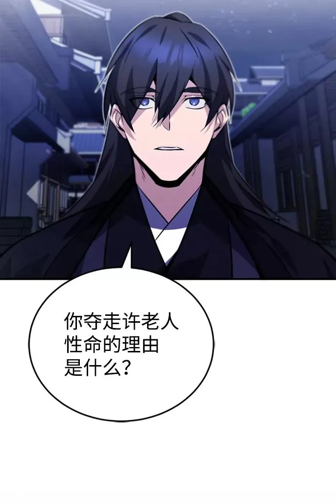 [第14话] 我会装作不知道的70