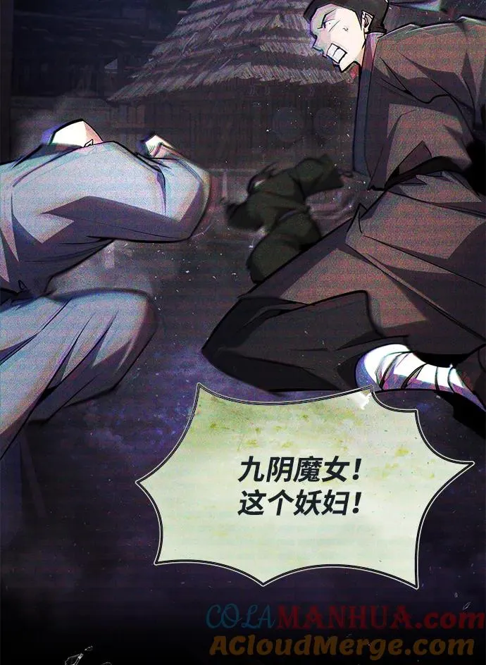 [第81话] 会有点痛69