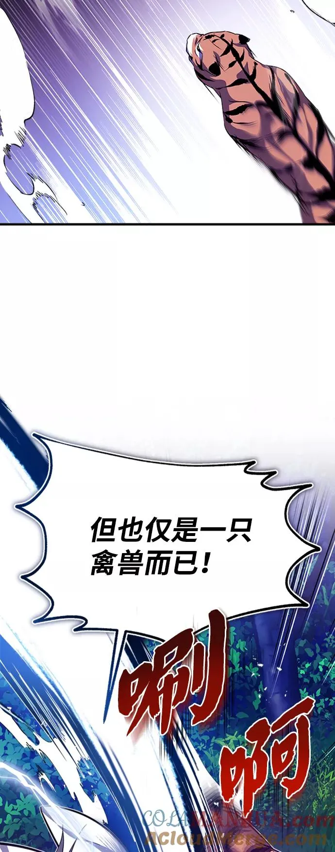 [第7话] 到此结束吧32