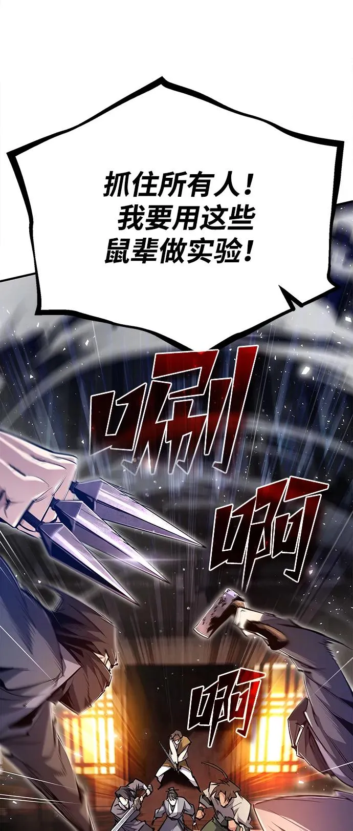 [第77话] 好，那么…37