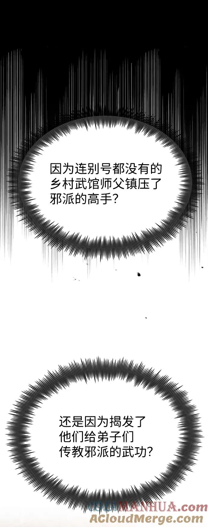 [第4话] 难怪熟悉45