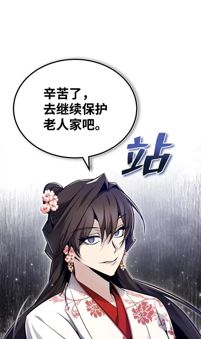 [第43话] 好狠毒啊37
