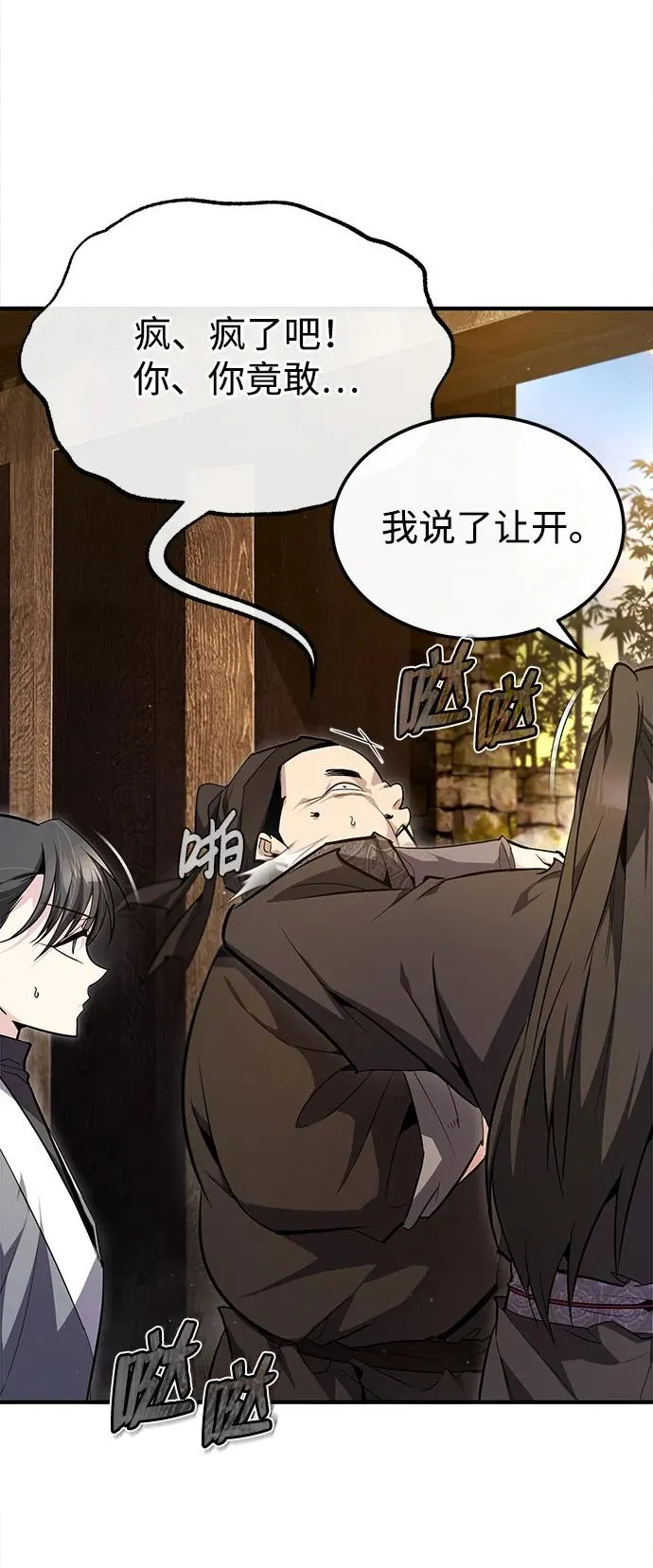 [第75话] 什么下次67