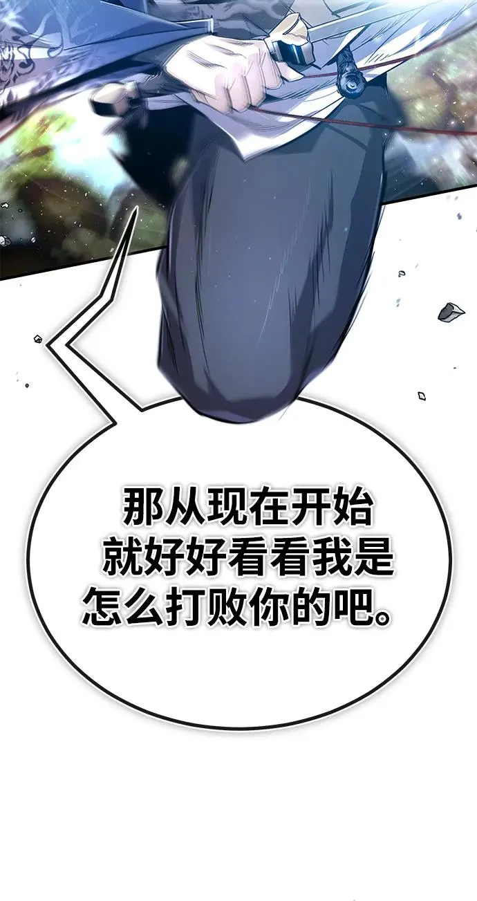 [第74话] 合格了15