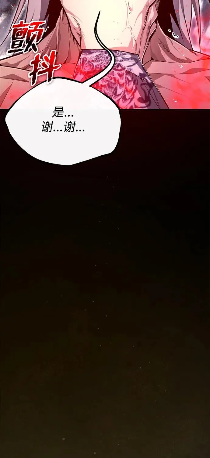 [第74话] 合格了50