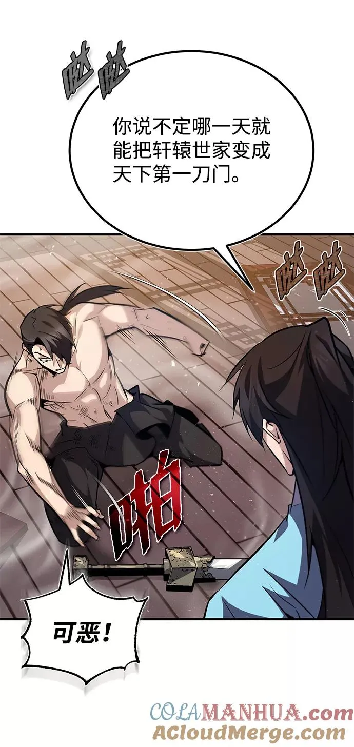 [第31话] 这是我最后的忠告15