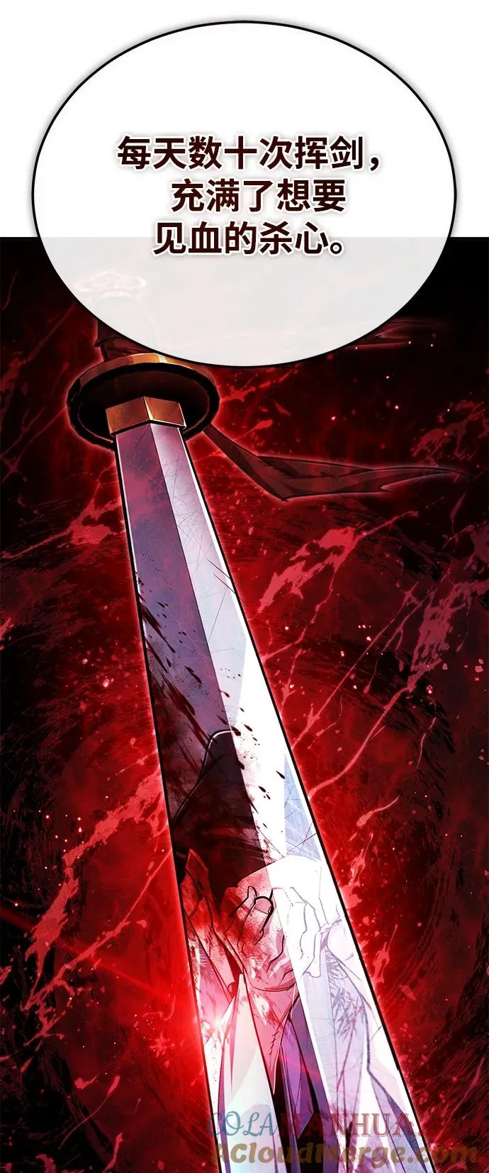 [第95话] 临终时45