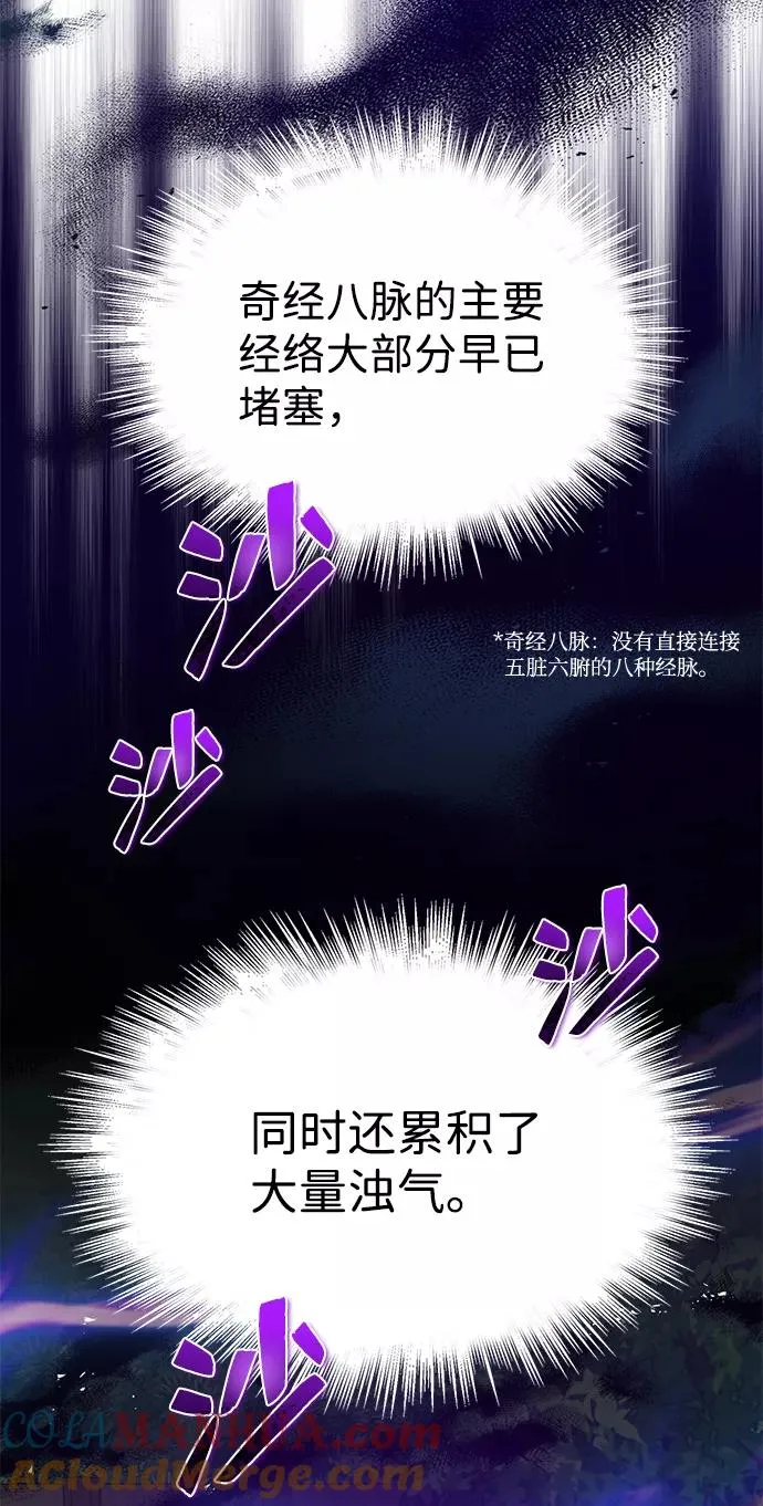 [第9话] 自我决斗15