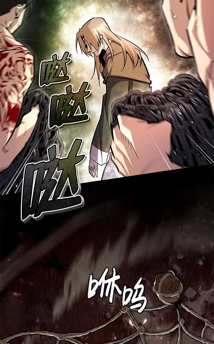 [第67话] 我需要更多56