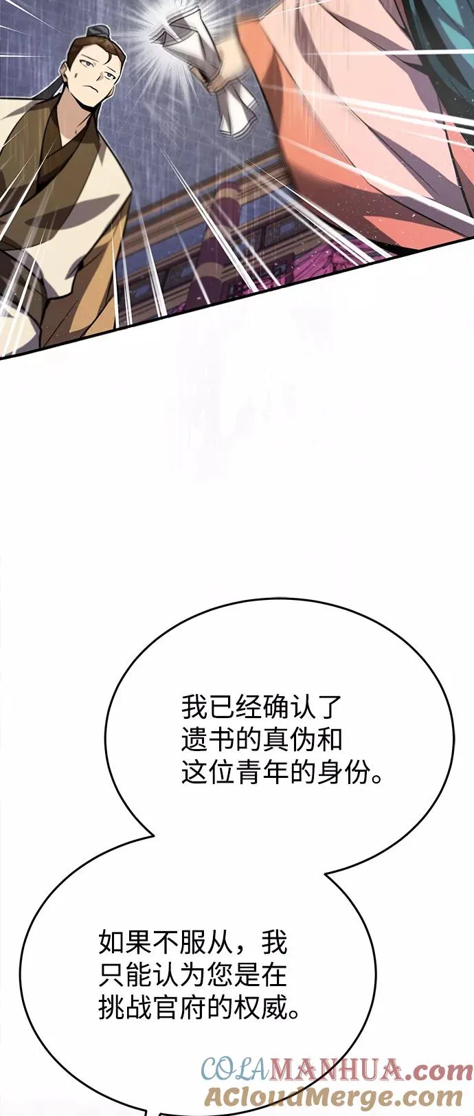 [第15话] 这都是为了我自己24