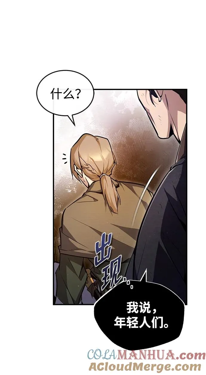 [第66话] 绝对不行！33