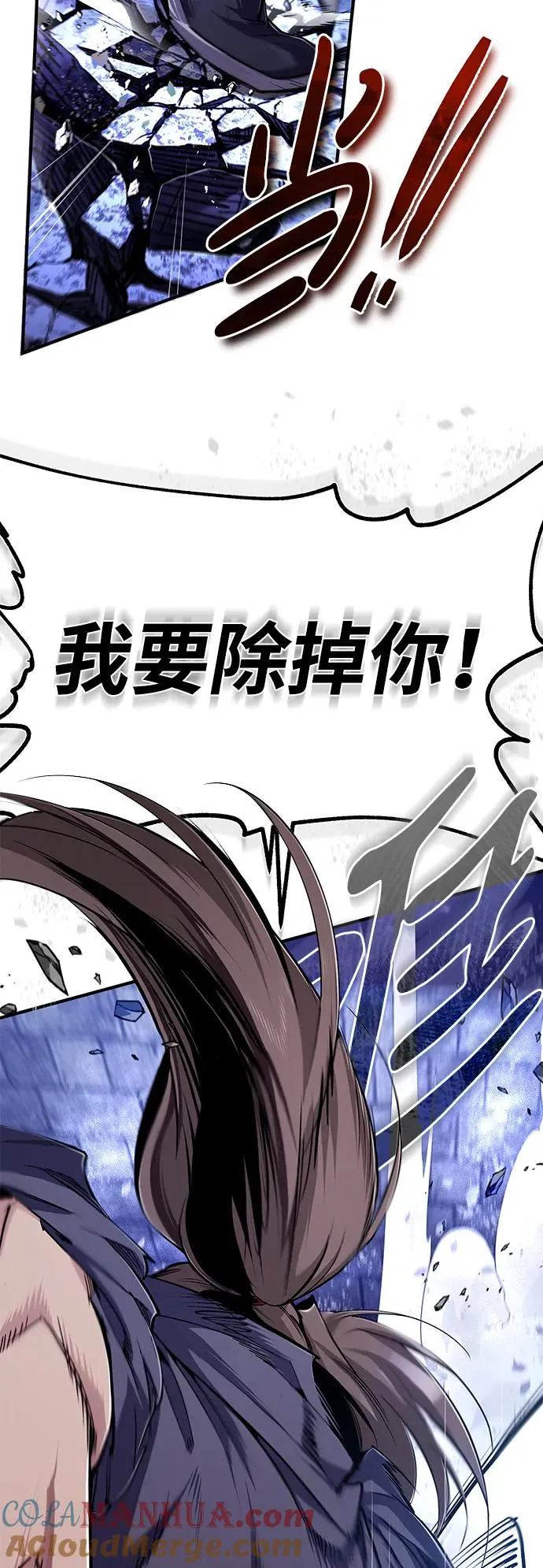 [第96话] 好久不见57