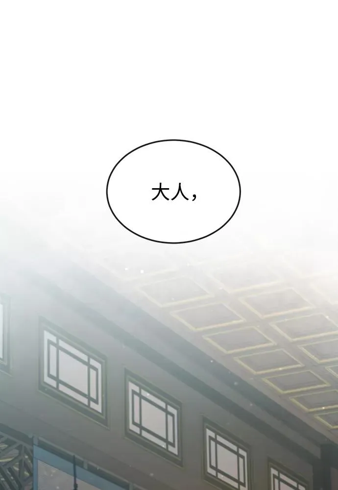 [第40话] 我好像在哪里见过他1