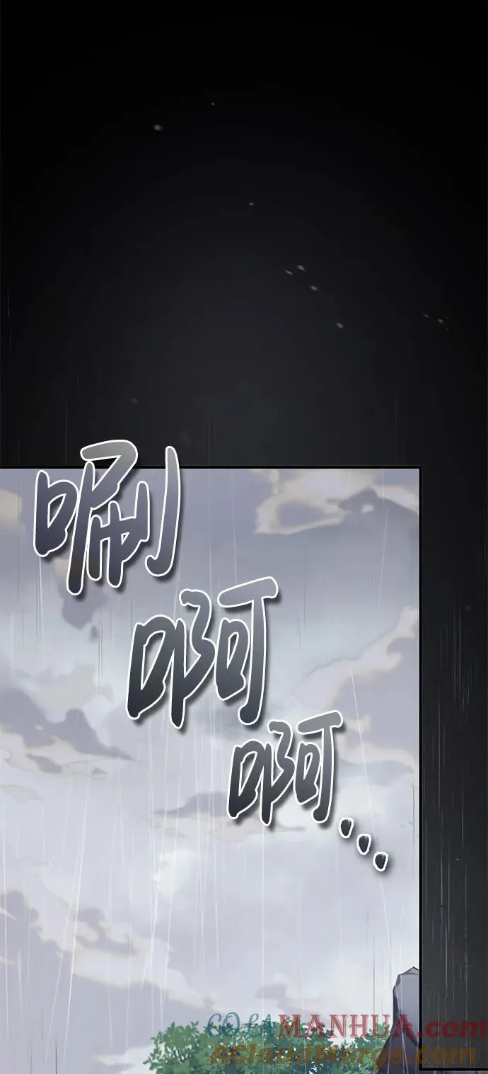 [第83话] 不要再惹是生非了57