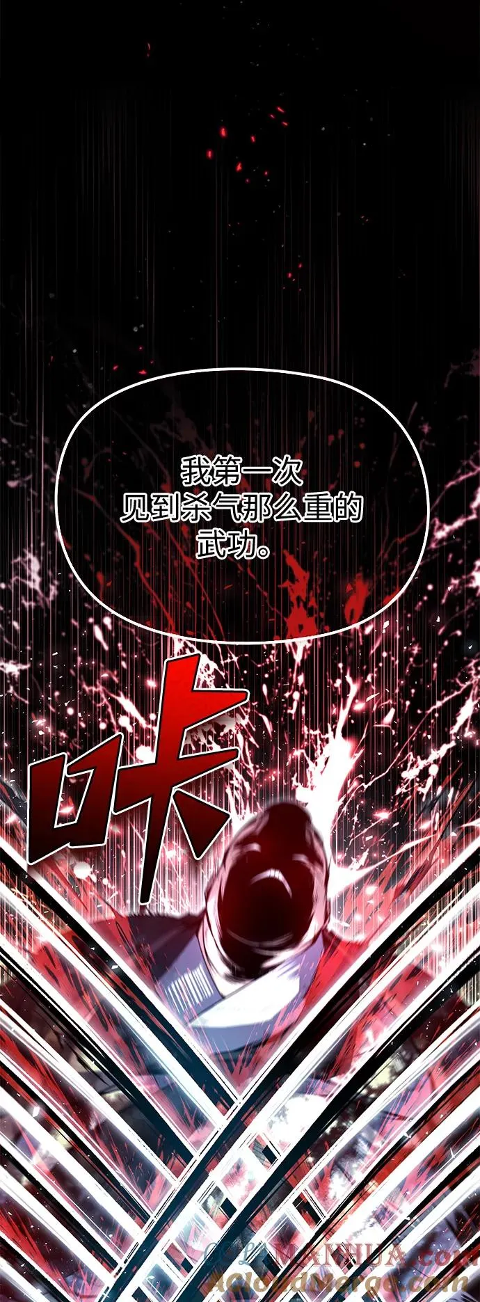 [第71话] 去恶人谷36
