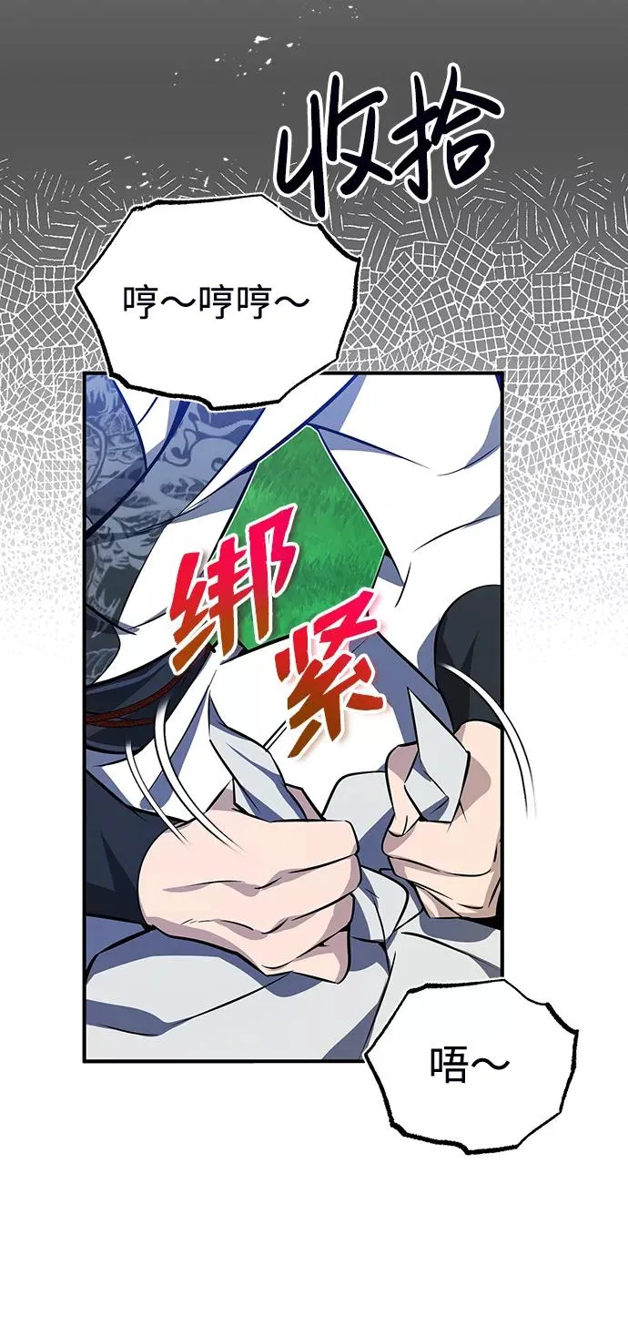 [第8话] 我要开始了79