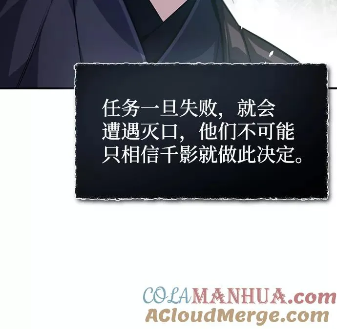 [第42话] 还是担心考试吧24