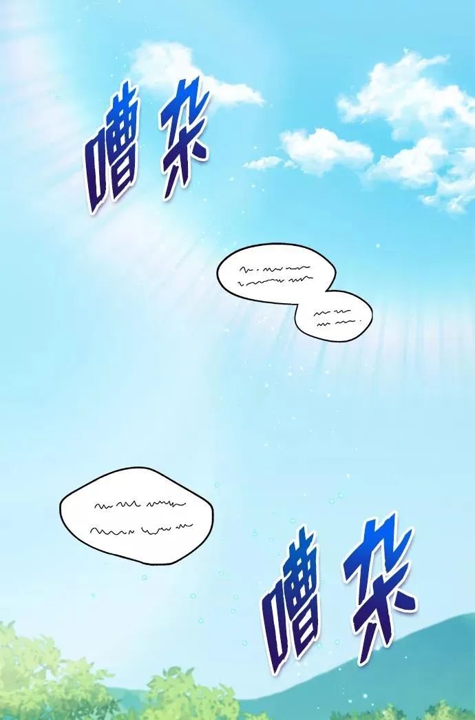 [第10话] 世纪对决2