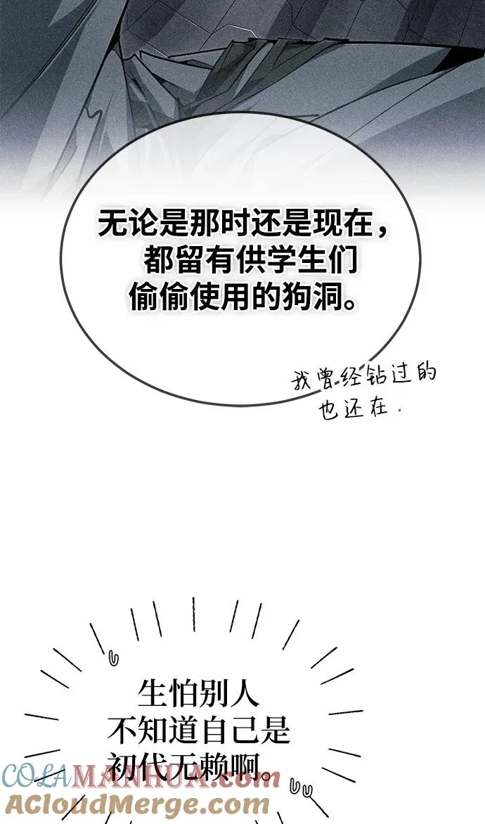 [第94话] 岳冰…36