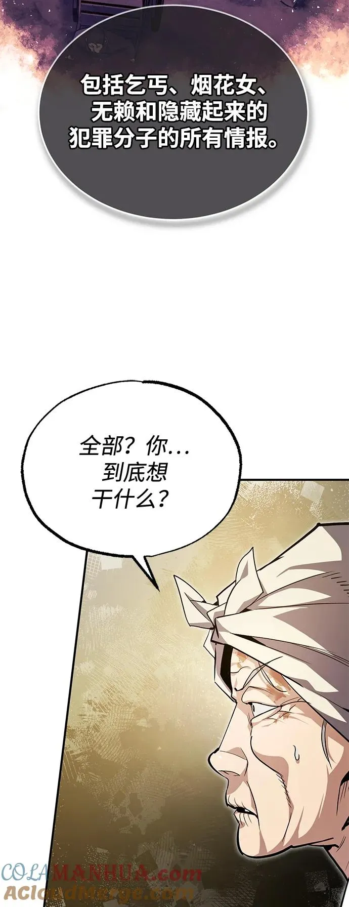 [第63话] 活得像个人一样吧15