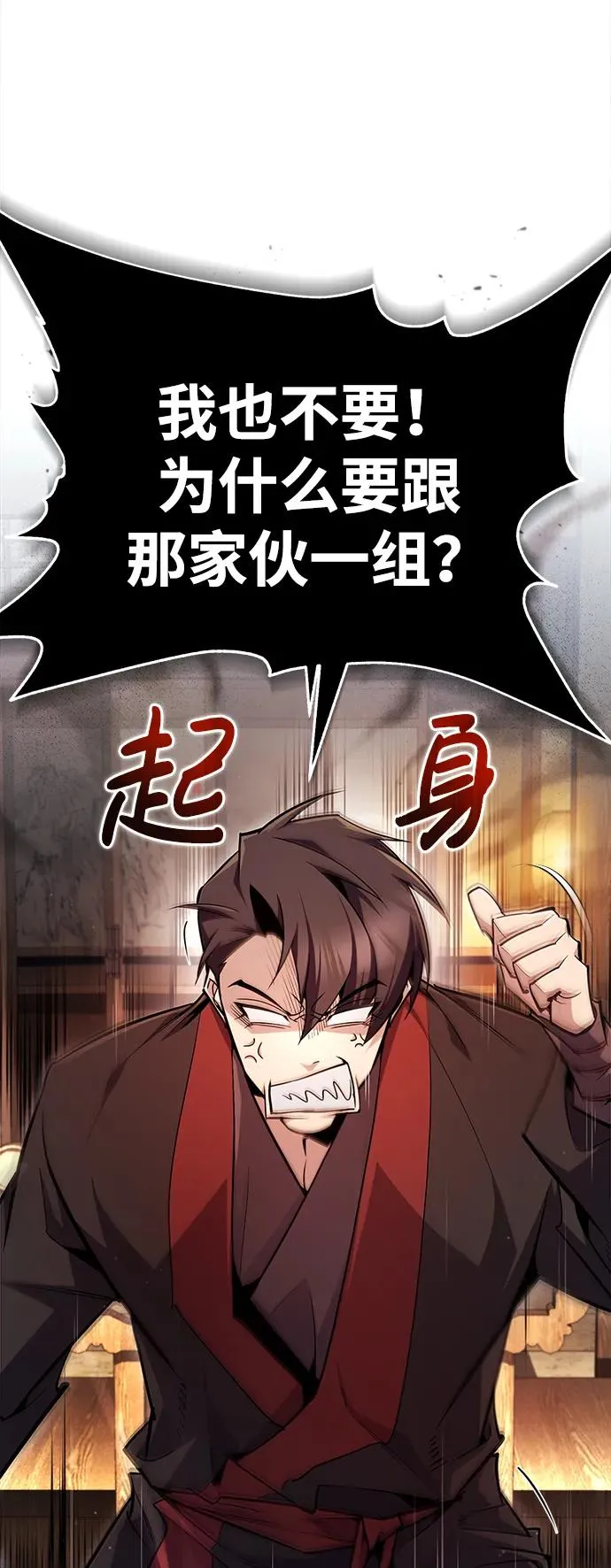 [第65话] 你只要明白一点10