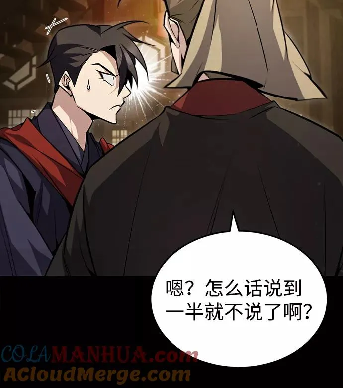 [第42话] 还是担心考试吧92