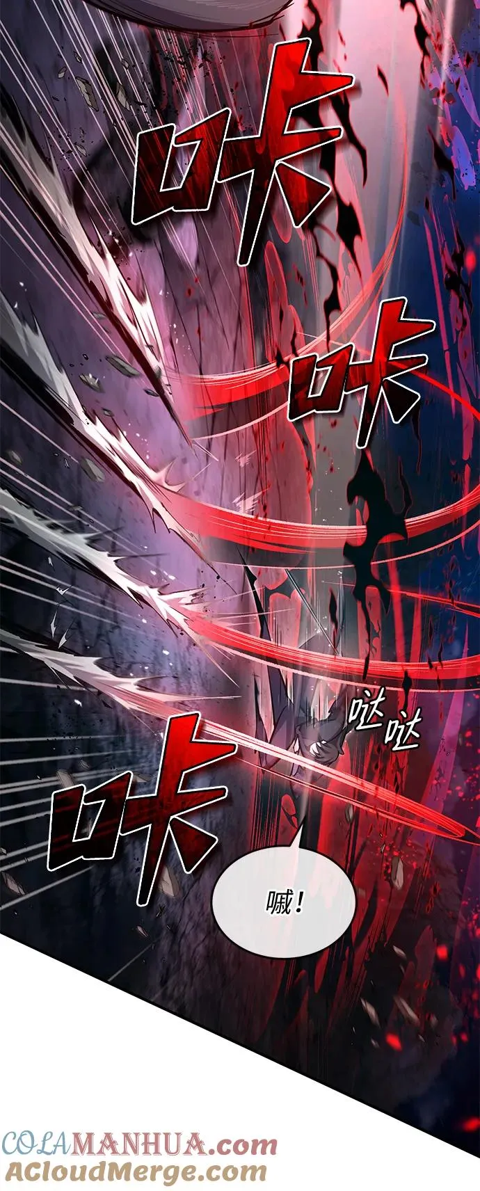 [第77话] 好，那么…54