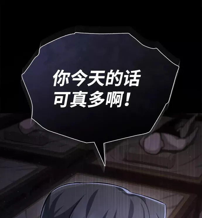[第39话] 什么啊，竟然是真的？71