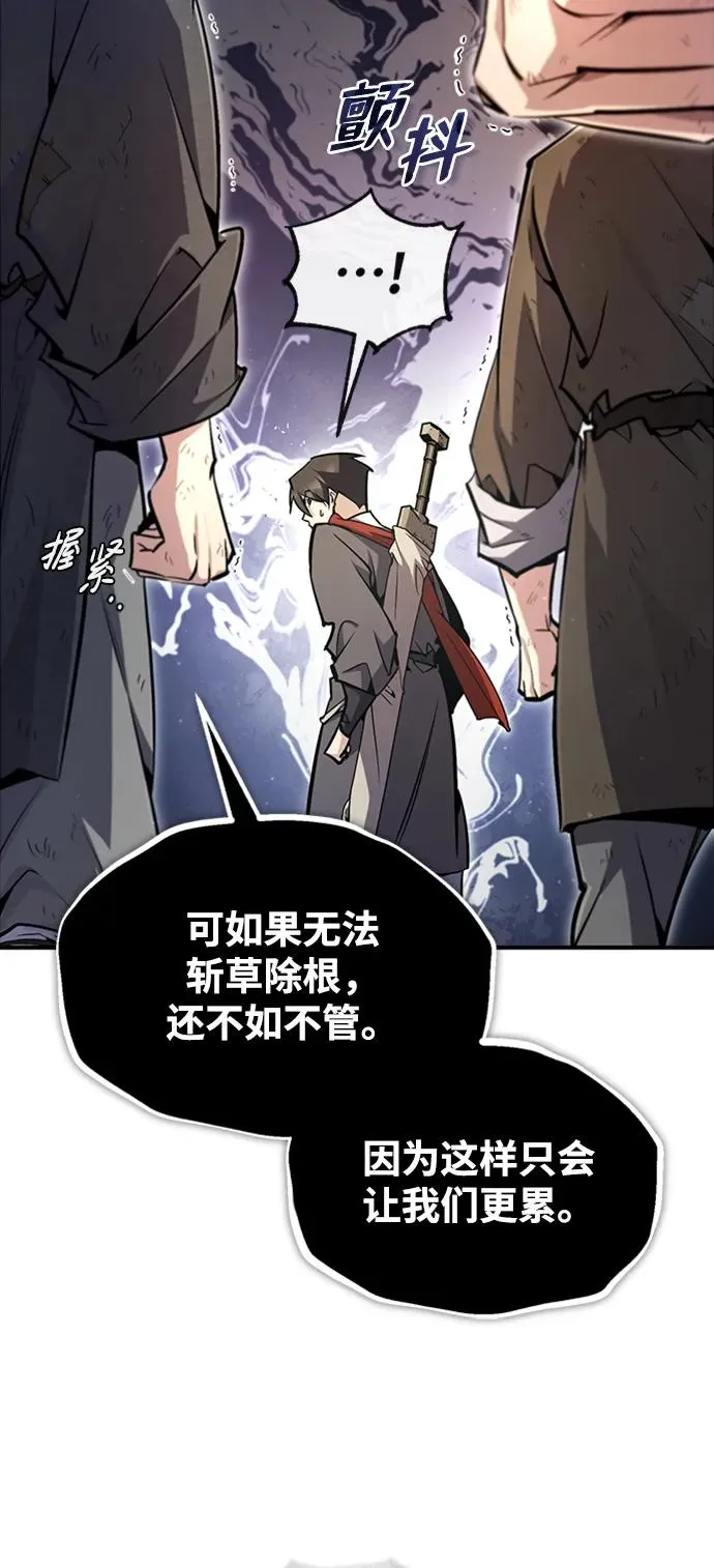 [第66话] 绝对不行！41