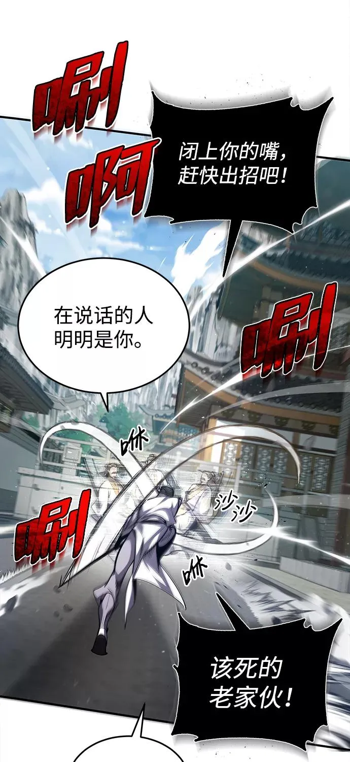 [第37话] 好好想想89