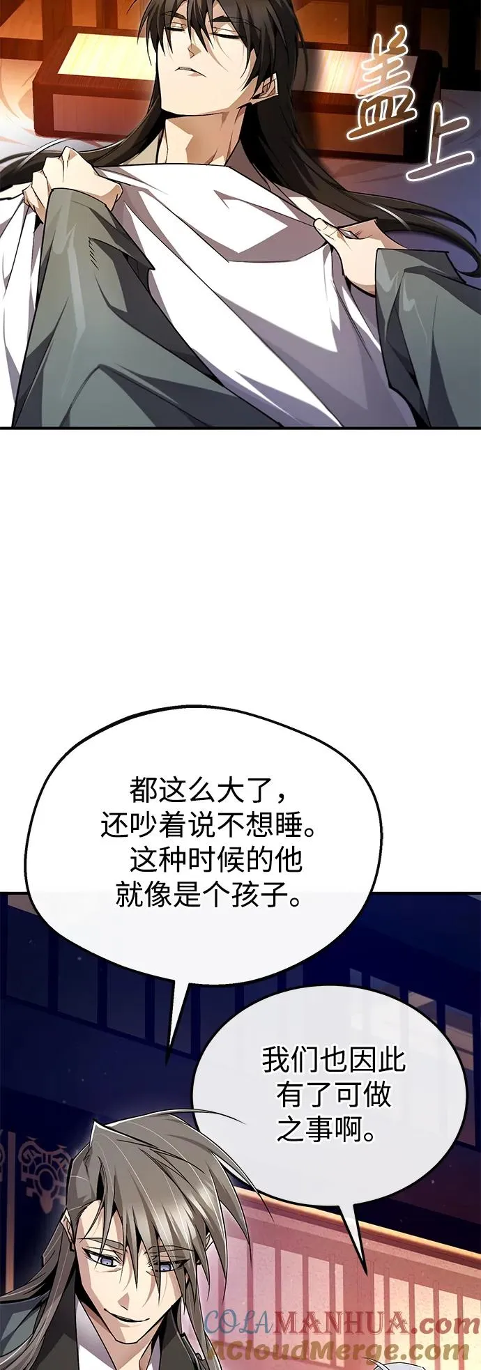 [第99话] 迫切地想要（第2季 最终话）9