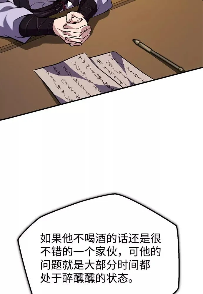 [第24话] 是出了什么问题吗？41