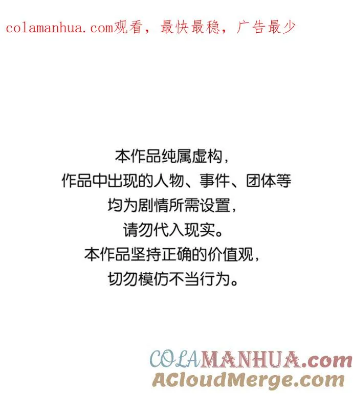 [第7话] 到此结束吧0