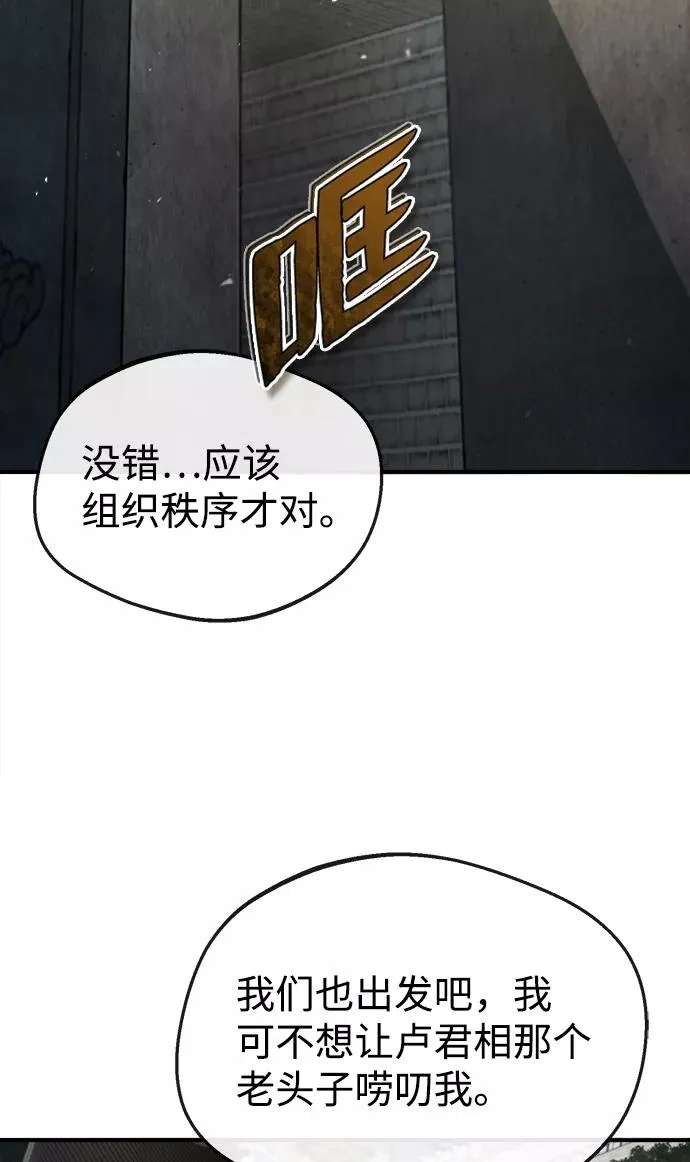 [第40话] 我好像在哪里见过他32