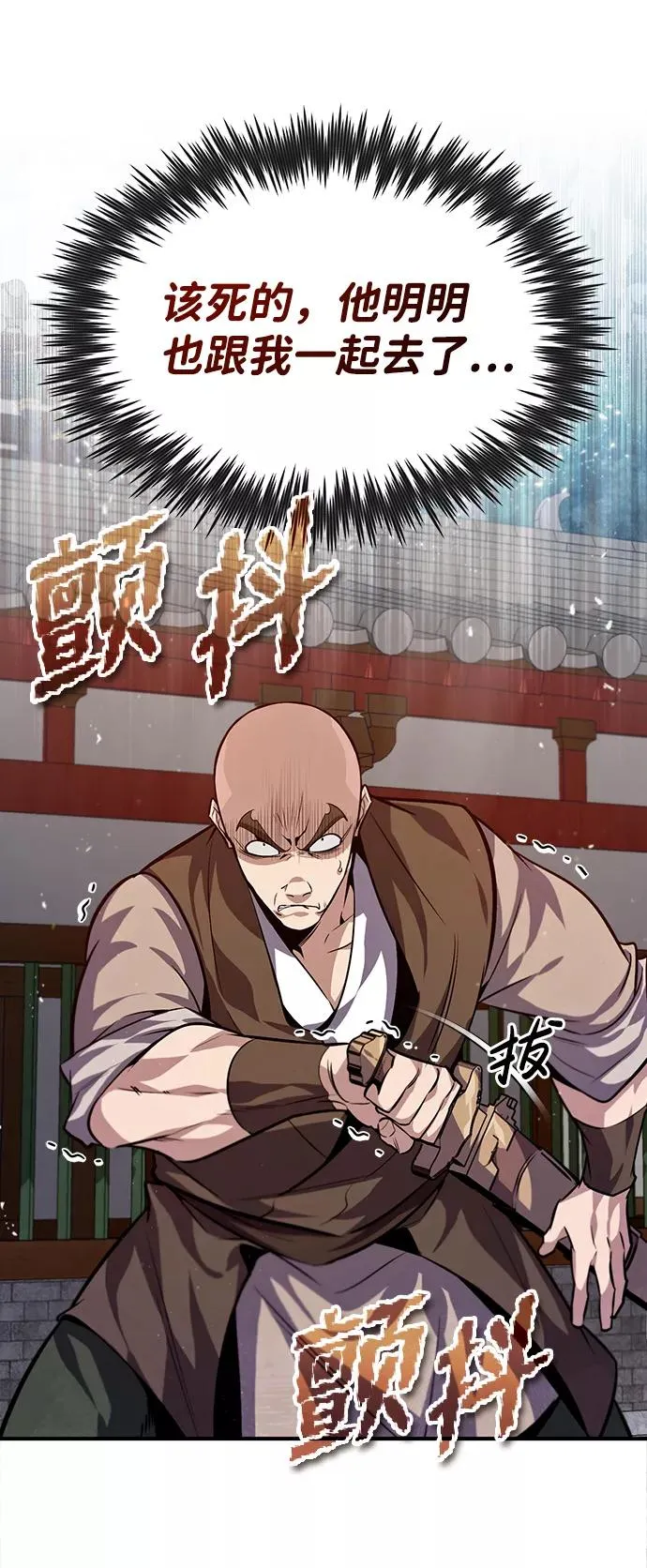[第25话] 我为什么要那么做呢？56