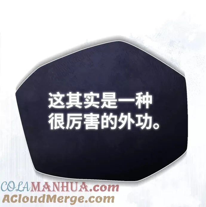 [第25话] 我为什么要那么做呢？81