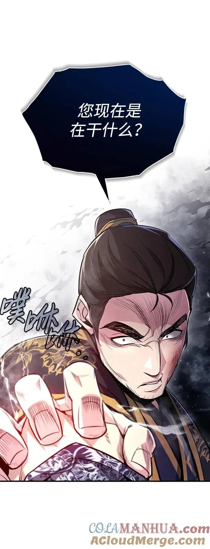 [第54话] 那是骗人的51