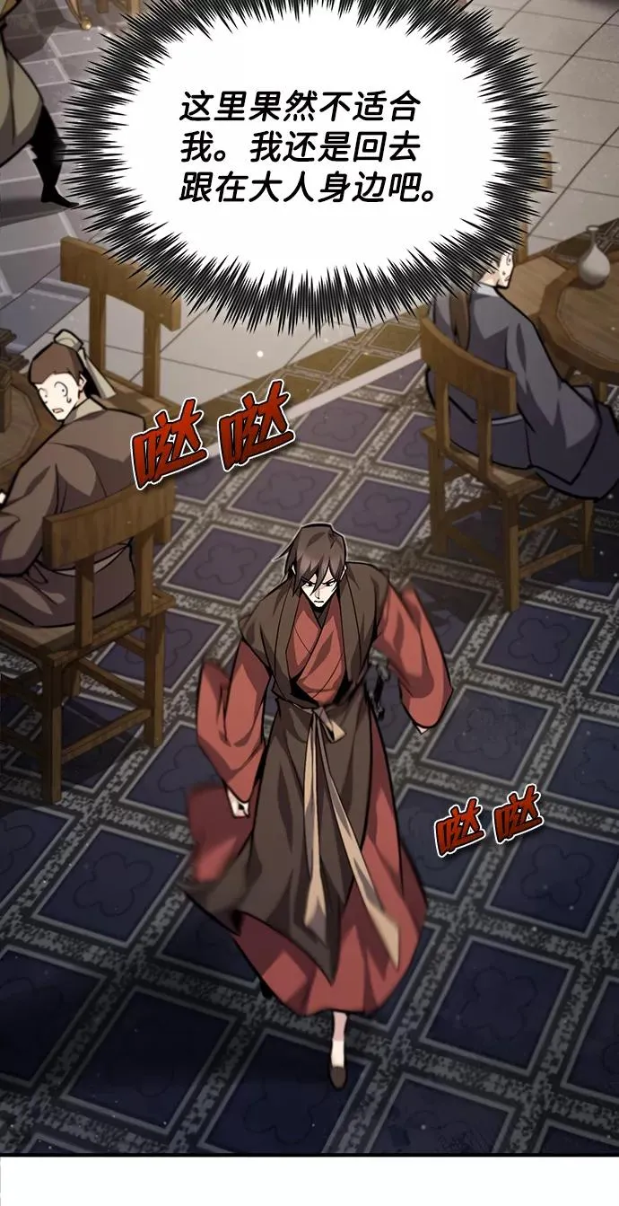[第36话] 现在不可能了94