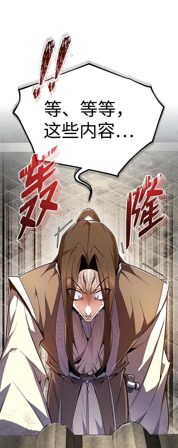 [第90话] 认识的朋友56