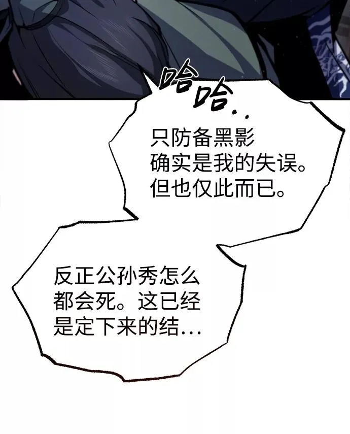 [第42话] 还是担心考试吧27