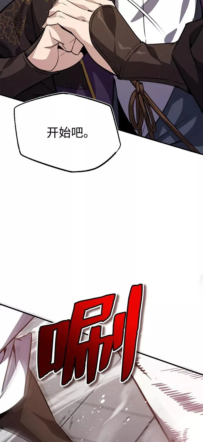 [第24话] 是出了什么问题吗？46