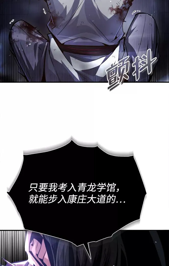 [第39话] 什么啊，竟然是真的？6