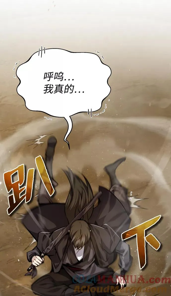 [第36话] 现在不可能了8