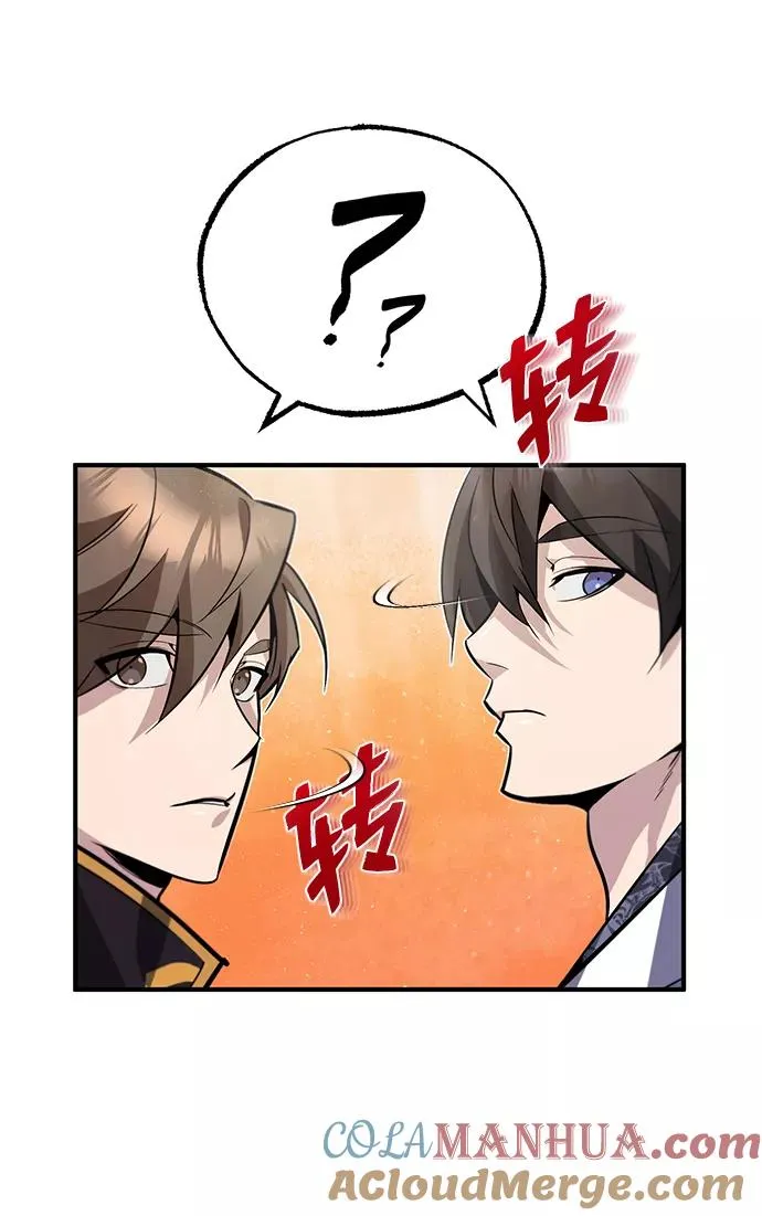 [第17话] 我来证明一下？56