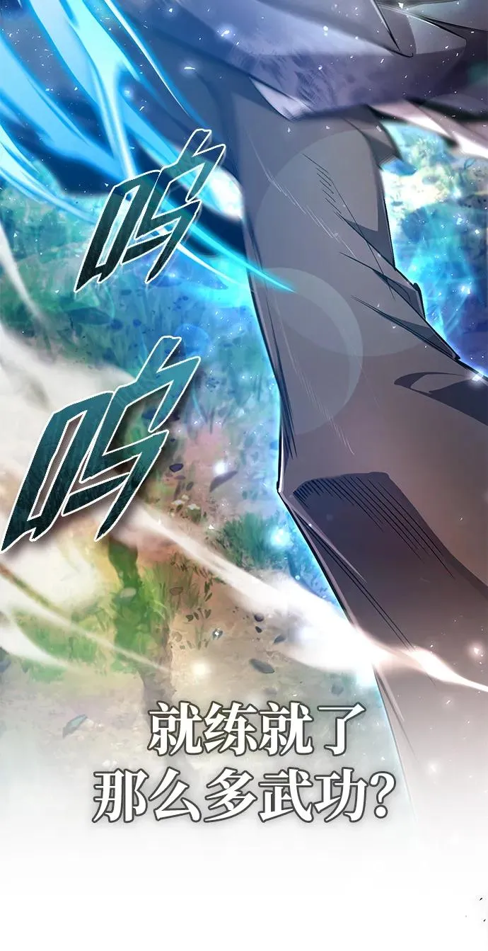 [第74话] 合格了3