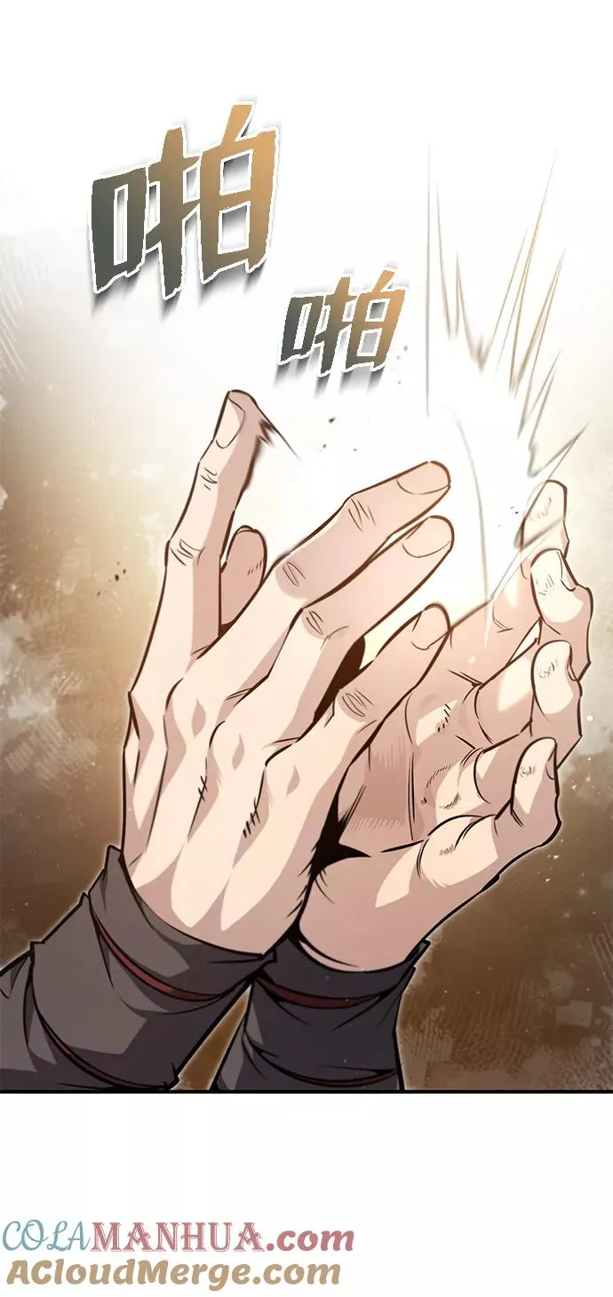 [第47话] 你是最棒的老师12