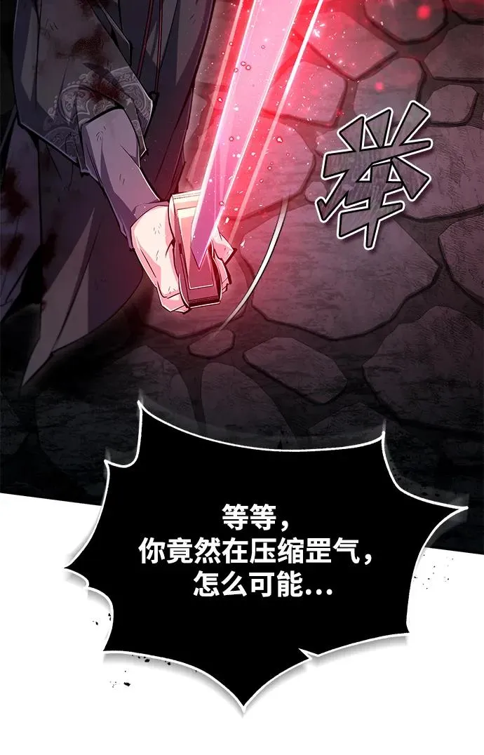 [第78话] 你再稍等一下46