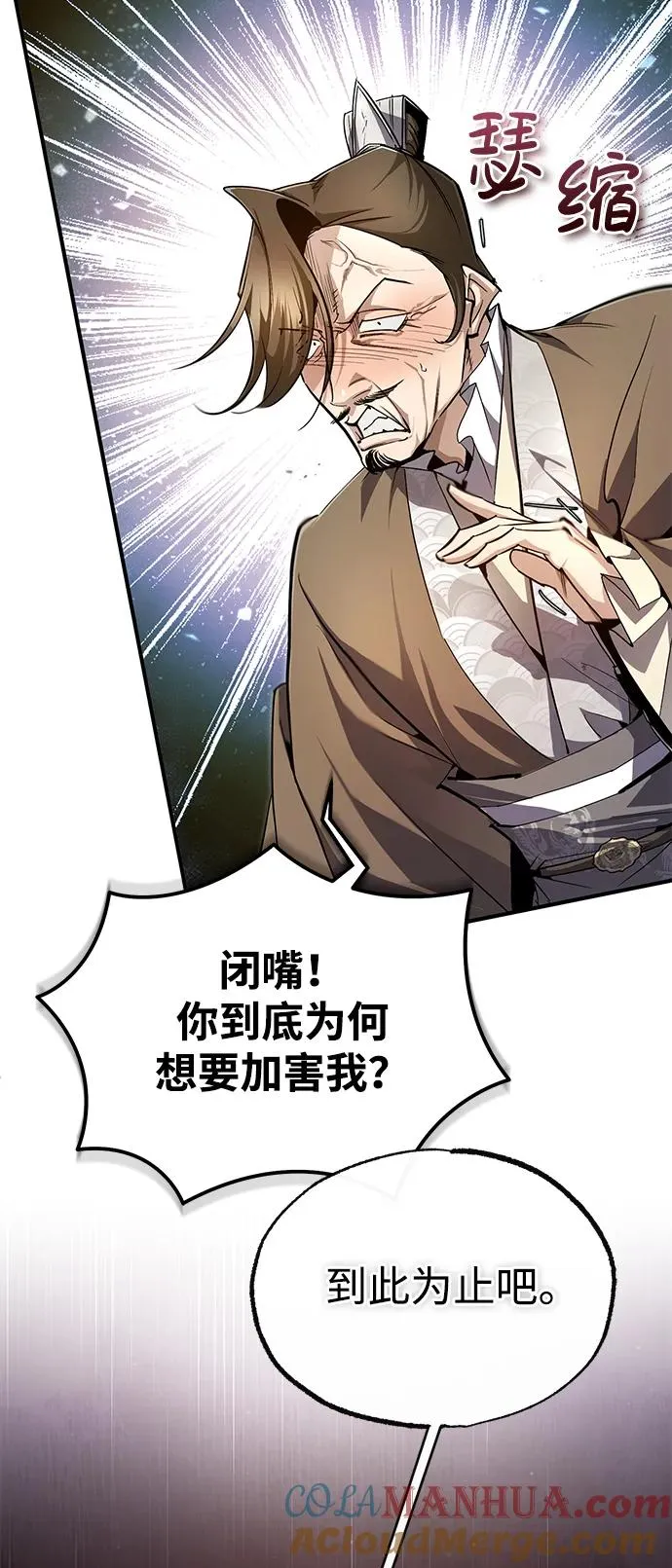 [第93话] 你作何想法？44